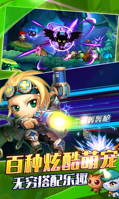 弹弹堂bt私服