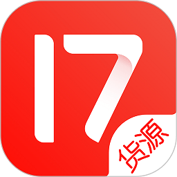 一起做网店货源app(改名为17货源)