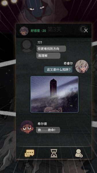 7days游戏中文版