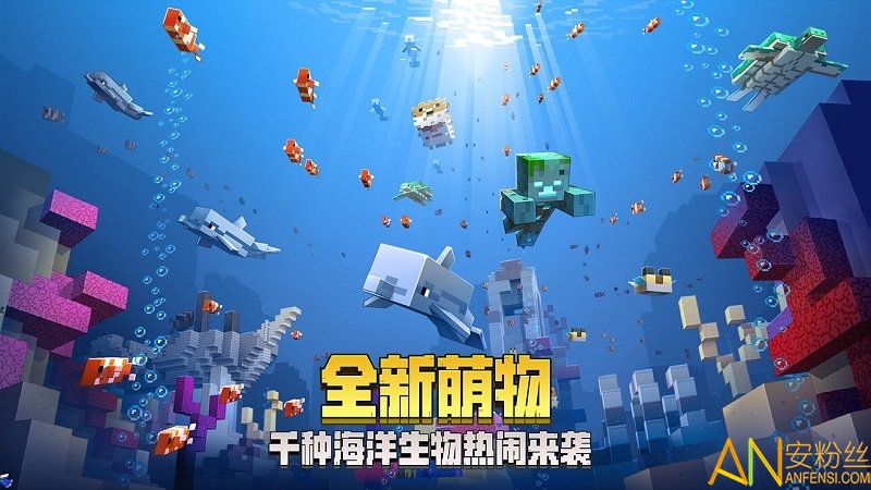 我的世界百度版
