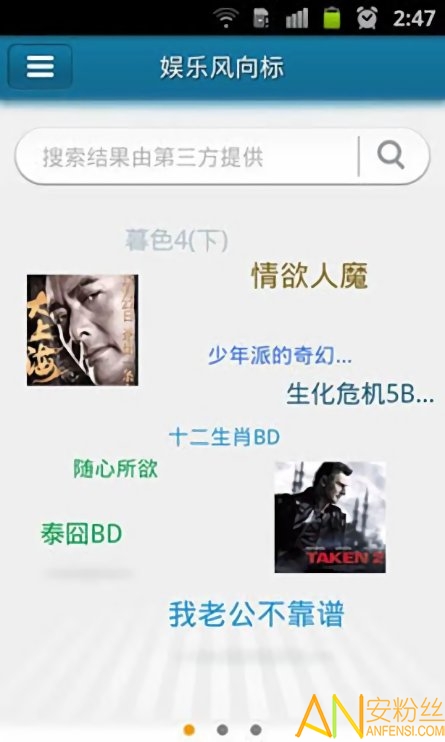 qvodplayer安卓下载