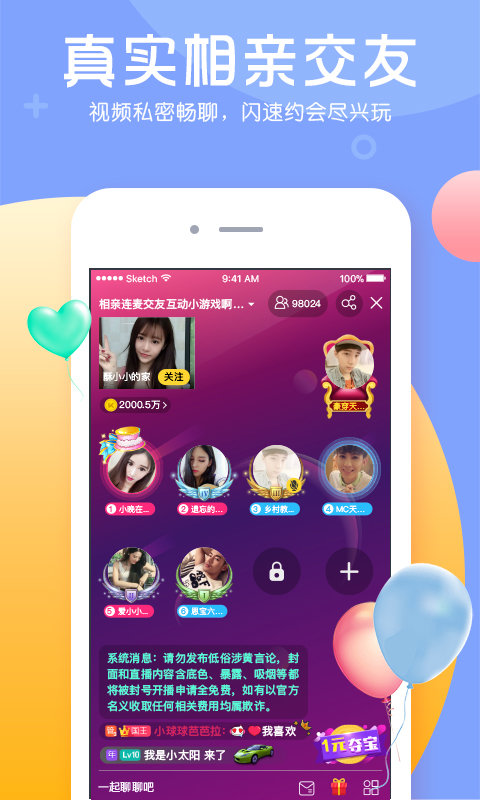 kk直播5.0.0旧版本
