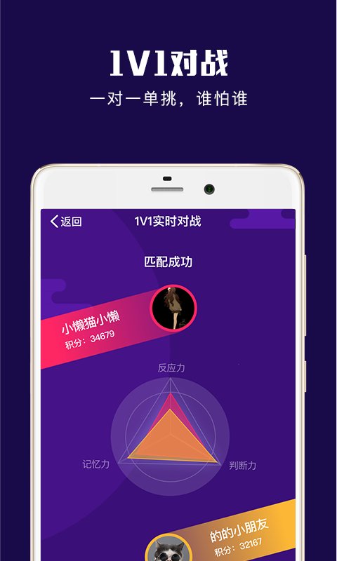 天天爱闯关无限金币版