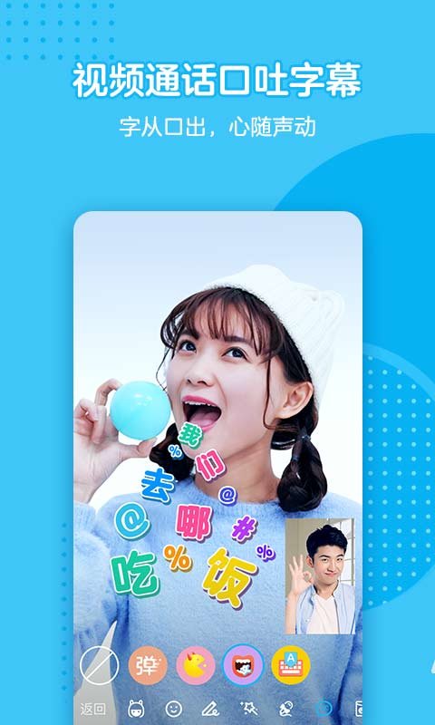 qq7.7.6版本下载安装