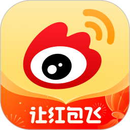 新浪微博旧版5.2.8