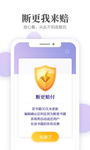掌阅ireader4.0.0旧版本