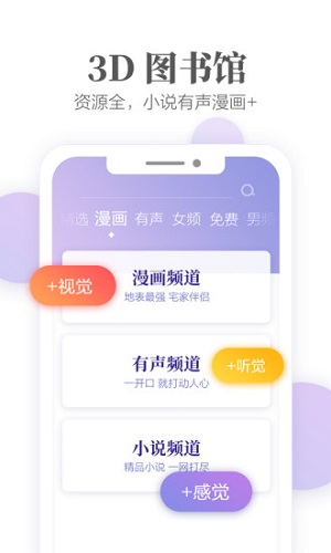 掌阅ireader最新版本下载