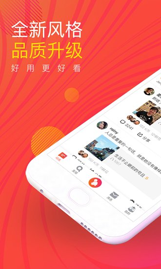 全民K歌2.5.8破解版