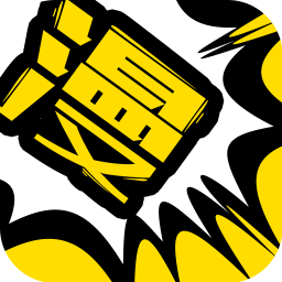 漫画人免费版
