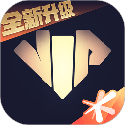腾讯心悦会员官方版(改为心悦俱乐部)
