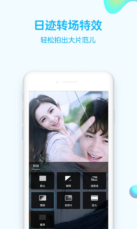 手机qq2015版