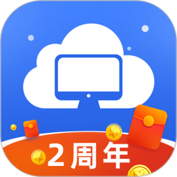 极云普惠云电脑官方版