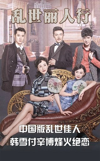 碟调网手机版