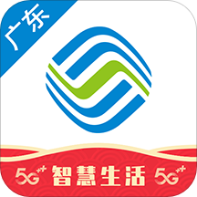 汕头移动营业厅(即为广东移动手机营业厅)