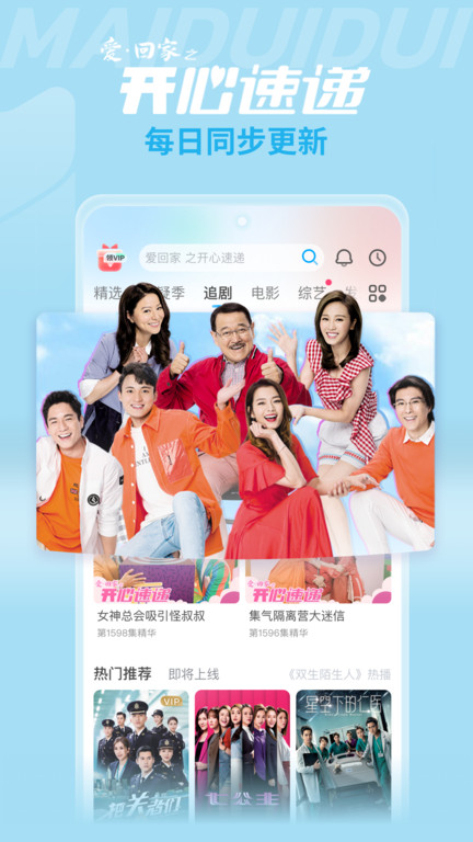 埋堆堆港剧网(港剧免费看)