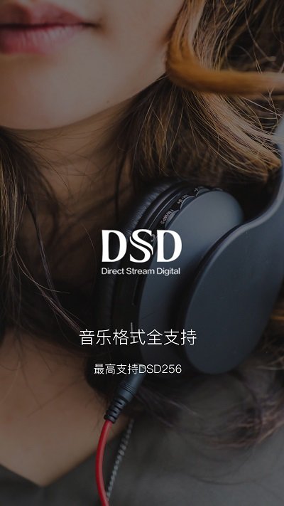 海贝音乐播放器手机版