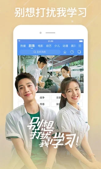 百搜视频app官方版