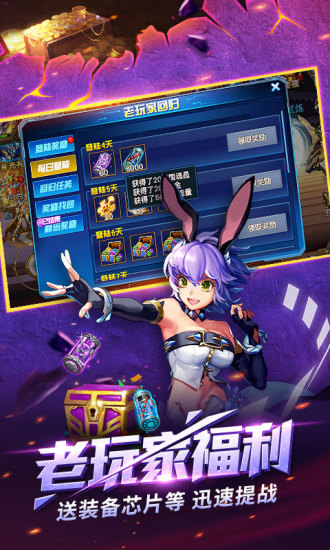 时空猎人官方版本