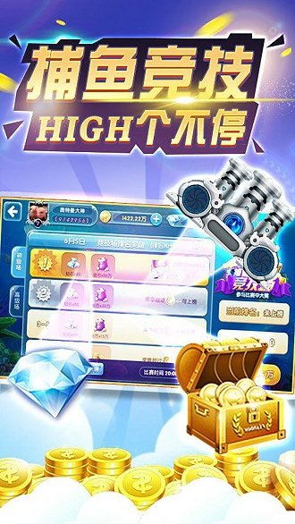 鱼丸游戏最新版本
