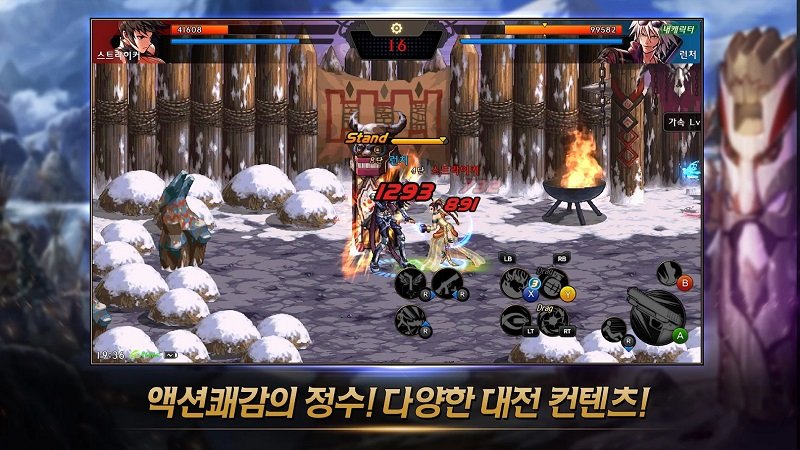 dnf手游韩服官方版
