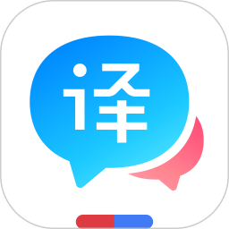 百度翻译app免费最新版