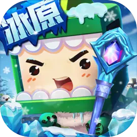 2024迷你世界官方版