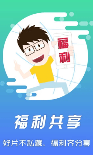手机影音先锋精简版下载