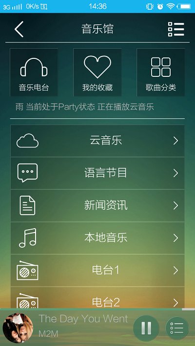 泊声背景音乐最新版