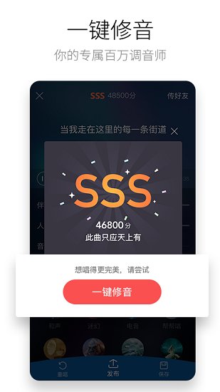酷狗唱唱最新版免费