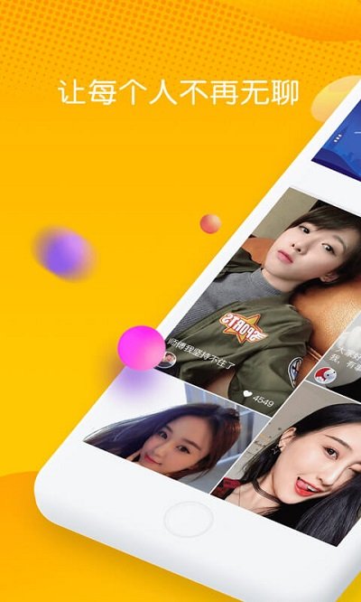 奥豆app
