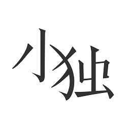 小独官方版