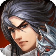 三国群英传手游变态版