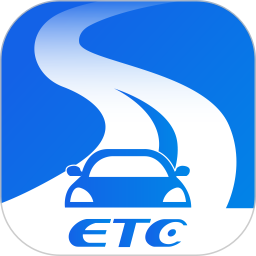 通行宝etc