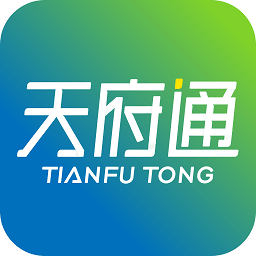 天府通公交卡app