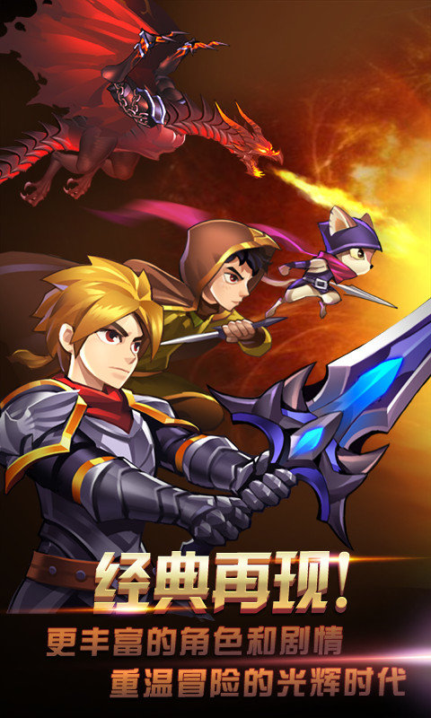 天天爱闯关2免费破解版下载