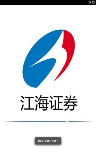 江海证券大智慧手机版下载