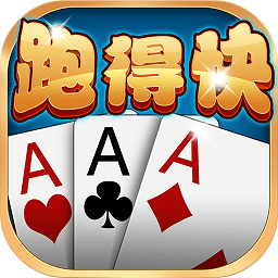 多乐跑得快官方版