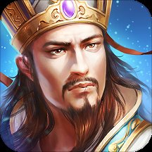热血三国单机破解版
