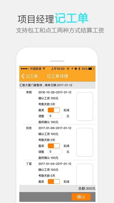 济工网下载