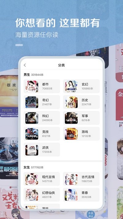 百度小说app下载安装