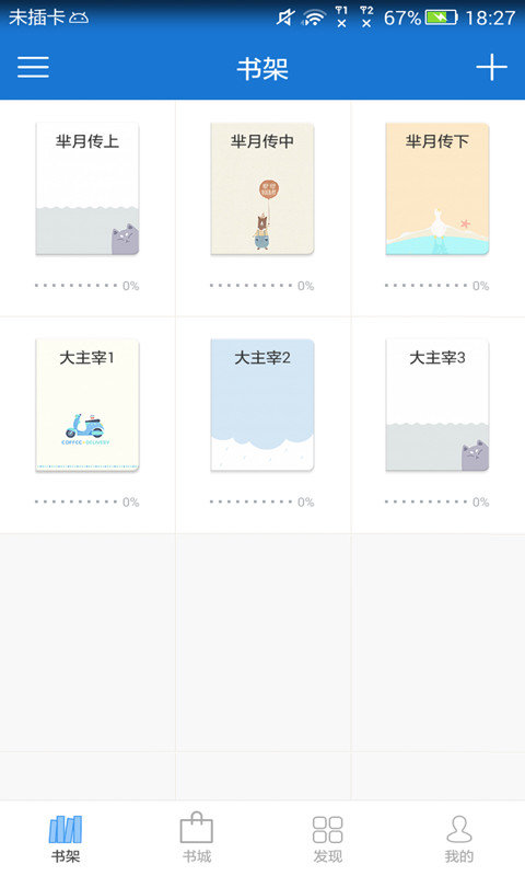 anyview阅读器官方版