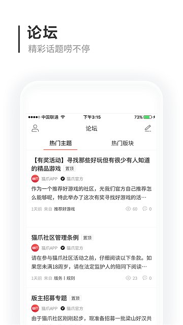 猫爪最新版本
