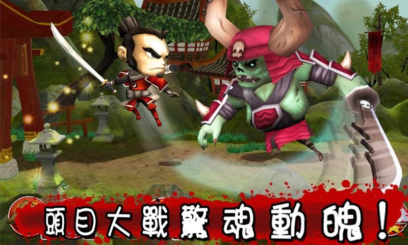 武士大战僵尸内破解版下载
