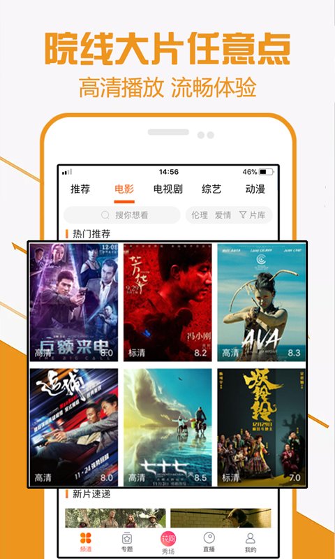 52看看最新版官方版
