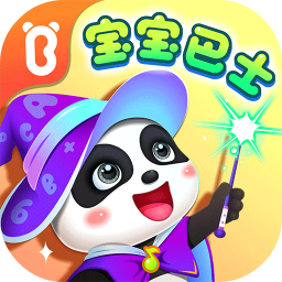 宝宝巴士内购破解版大全