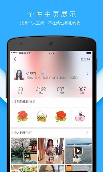 美丽秀app