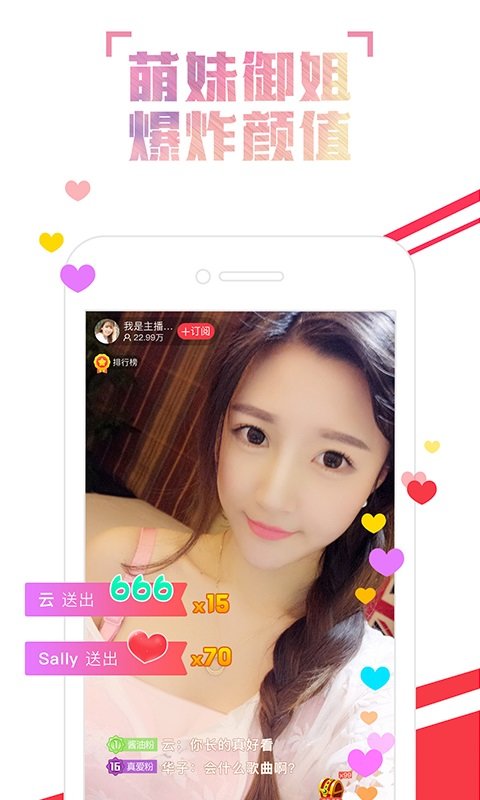 火猫tv官方版