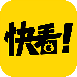 2024快看漫画免费版