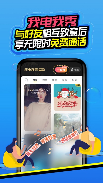 苹果和生活爱辽宁移动官方app