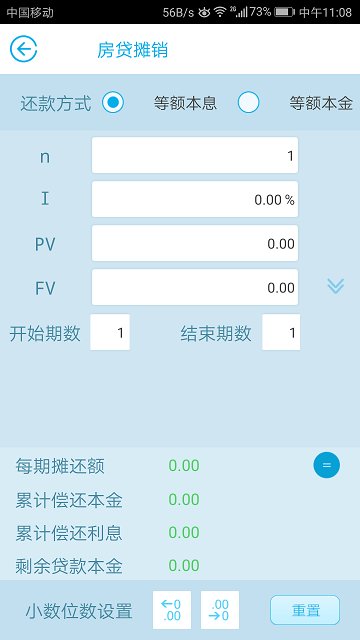 金拐棍教学版手机版下载